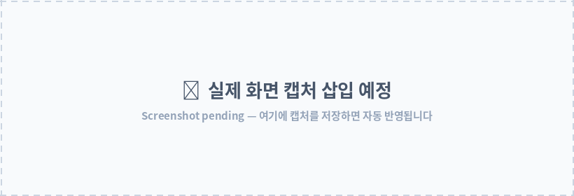 관리 센터 — Agent flow actions 사용량